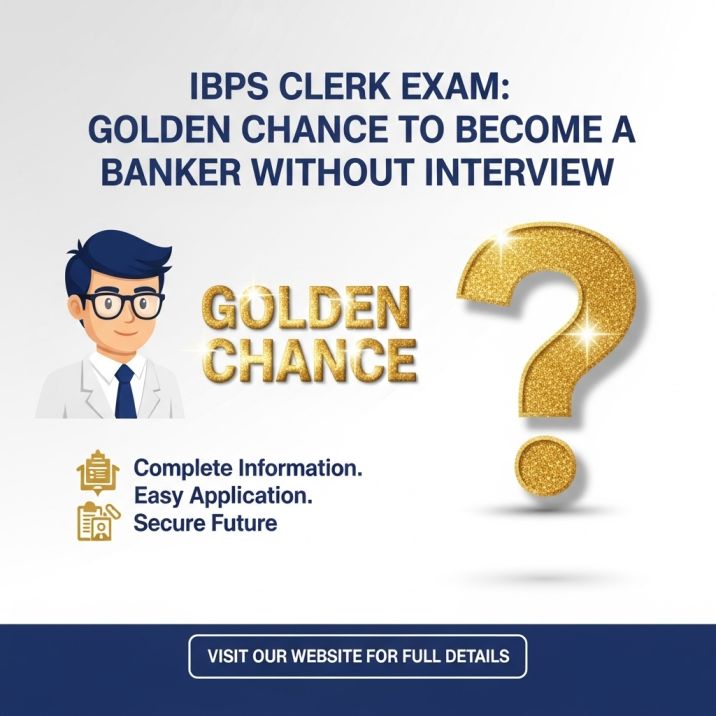 IBPS Clerk परीक्षा की पूरी जानकारी